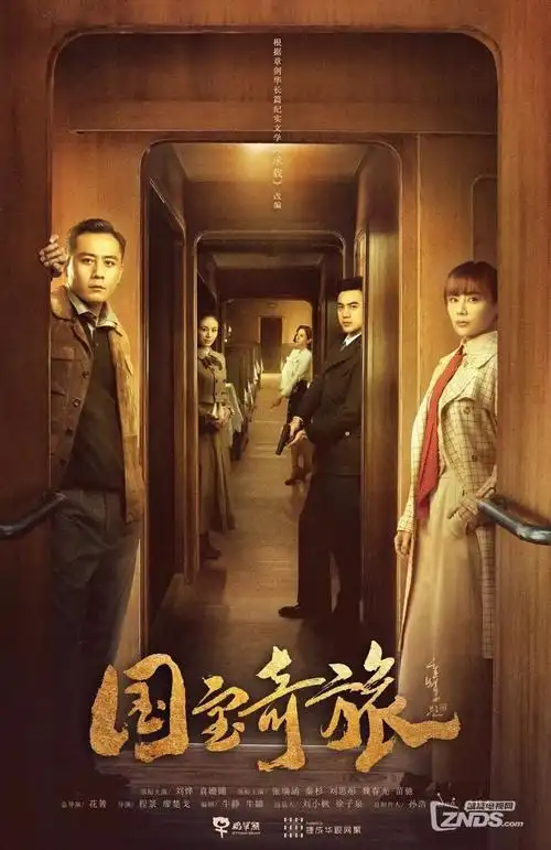 冷门剧集 电影观看补片单海报