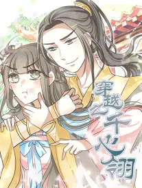 深海图书馆 动画电影观看海报